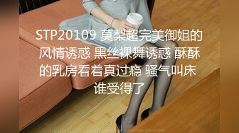 老公出差 趁机约短发人妻偷情