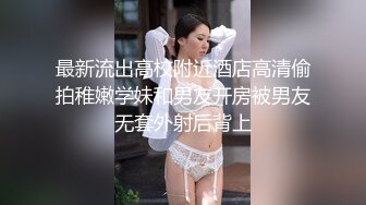 淫妻视角看骚逼少妇人妻被单男爆操