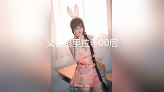 【新片速遞】 完美视角开着手机电筒偷拍❤️陕西站街女探花周末夜扫红灯区连草两个站街女刚出道的18岁嫩妹[994MB/MP4/01:29:43]