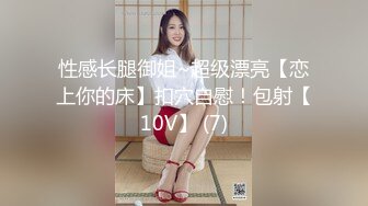 无水印[MP4/695M]12/25 小骚货婚纱情趣装跪地埋头舔屌扒开丁字裤后入大力爆操VIP1196