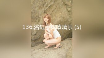 无水印[MP4/591M]10/2 留学生母狗紫薇啪啪第一次被男友掐着脖子无套输出内射VIP1196