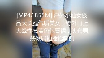 《精品??福利》91極品身材白虎B美人妻木木兮鄉村野外露出自慰放尿情趣裝完美後入撸點很高國語對白淫蕩