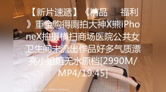 [MP4/ 1006M] 精靈耳朵網紅美女！激情道具自慰！假屌猛捅濕了一片，大白屁股騎乘位