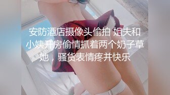 《台湾情侣泄密》新北国中嫩妹和男友啪啪视频被好友曝光叫声很诱人 (2)