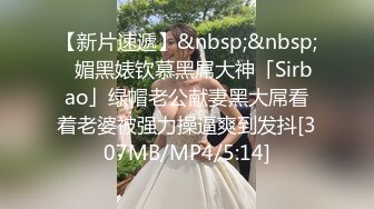 [MP4/ 190M] 漂亮肉肉的小美女热巴，长这么可爱还要被欺负，委屈巴巴