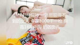 【鱼哥探花】难得的一次，约了个极品少妇，逼逼好湿，最屌的设备，偷拍画质一流 (1)