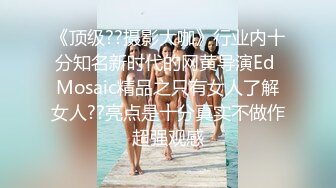 杏吧传媒 xb-64 性感美女惨遭前男友裸照威胁沦为性奴-美酱