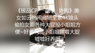 STP30526 國產AV 愛豆傳媒 ID5237 女作家的放蕩绮想 羽芮(壞壞 林沁兒 芳情)