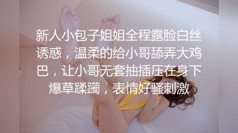 来更新性瘾小母狗继续被操03