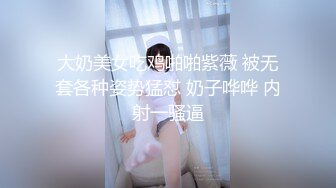 [MP4/ 237M] 女同学被班上好几个了男生胁迫脱她衣服摸奶子,还掏出鸡巴让她吃,还插入她无毛白虎逼