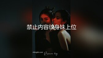 [MP4/2.98G]6/24最新 御姐风情冲击力强表情骚骚啪啪撞击翘臀深深抽送操VIP1196