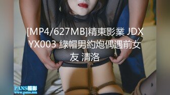 [MP4/ 725M]&nbsp;&nbsp;极品女神 推荐火爆超美网红女神抖娘300元定制转型剧情新作 颜值身材绝顶 模拟KJ 最后射胸