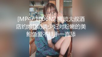 [MP4/ 398M] 刚来的小妹子金钱砸开双腿，给狼友展示骚逼，逼逼很嫩大鸡巴都不好插进去