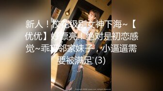 美女老师上门补课被猥琐家长下药迷翻换上黑白丝袜轮流玩 (5)