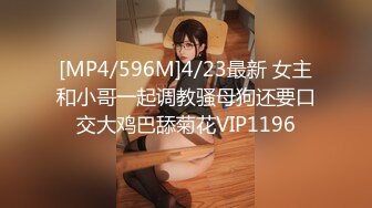 [MP4/624MB]愛豆傳媒 IDG5435 我的姐姐是色情主播 雨婷