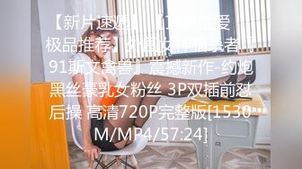 最近很火的留学生刘玥最新与老外1v2骚劲透到骨子里