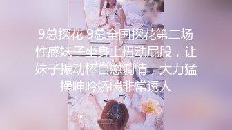 闯入万达影城女厕多角度全景偷拍背包少妇的肥美鲍鱼 (2)