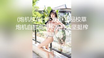 扣扣传媒 FSOG076 超顶校花极下海美少女 ▌小敏儿▌朋友妹妹の小穴 洁白青春JK制服 无套顶宫爆射