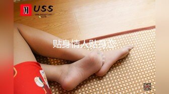 STP34550 OnlyFans 我家的貓會後空翻 把清純美少女騙回家 蘇暢