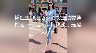 [MP4]清纯校花下海兼职 极品美乳让人把持不住 高颜值女神甜美干起爽