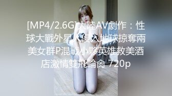 [MP4]淫荡姐妹花 激情双飞场 貌美人浪 黑丝渔网情趣装 大哥艳福不浅 摸一个干一个