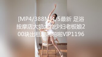 [MP4/ 2.19G] 新人下海淫骚小姐姐！炮友埋头舔逼！扶屌洞磨蹭，一下挺入抽插