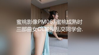 [MP4/487MB]麻豆傳媒 MCY0116 強上同學的網紅妹妹 蘇念瑾