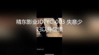 《极品CP??重磅泄密》厕拍达人景区女公厕全景偸拍后续6??各种高质量气质小姐姐方便~姿态百出~赏逼赏脸有极品