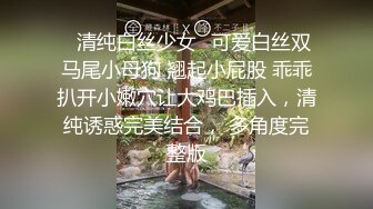 《云盘重磅㊙️泄密》颜值天花板级别美女反差婊私下淫荡一面被小哥哥爆操调教中出内射上面深喉下面自己抠潮喷无水原档 [775MMP4]