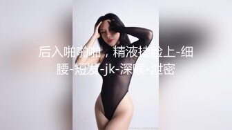 沙发操翘臀女友