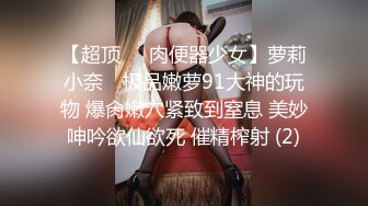 美少妇被冒牌导演忽悠在路边吃鸡巴受不了了回家打炮