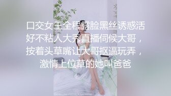 ☆★“老公好棒好舒服主人还要”对话淫荡，嫩妹调教大神【算啊会】美乳粉屄小美女被开发成纯纯小母狗，饥渴淫叫的样子好刺激 (3)