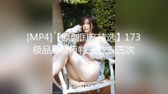 新女友 无套