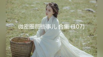 【新片速遞】&nbsp;&nbsp;青铜映画 QT-0003 高考前的放松没想到约到了美女老师[624M/MP4/22:30]