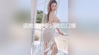 蜜桃传媒EMX022失职女业务的高潮惩罚