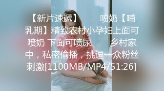 STP28454 ?扣扣传媒? FSOG063 专攻萝莉嫩妹91大神▌唐伯虎▌内射超嫩学生妹 性感白虎嫩鲍超级爽 爆浆顶宫激射淫汁