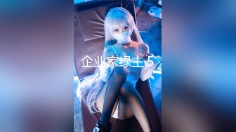 【新片速遞】【国产AV荣耀❤️推荐】麻豆传媒代理新作『天上人间』首部曲OS-003《苏珊Mama的肉体沦陷》高清1080P原版首发 [968M/MP4/26:05]