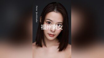 极品美乳，主动求操，完美巨乳让人爱不释手