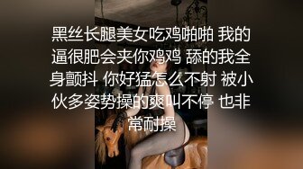 《渣男坑女友》分手后求和不成渣男报复泄愤~样貌十分清纯极品身材大波小姐姐与肥猪男友日常啪啪露脸自拍流出