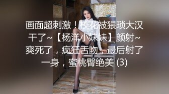 新婚豪乳主播老公的包皮鸡巴太吓人了观众让主播先用瓶子插逼然后再啪啪