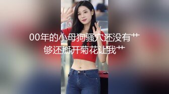 女神浴室洗澡被干 【月月嗷】连干两炮~好舒服啊~叫喊~大鸡巴快点给我高潮