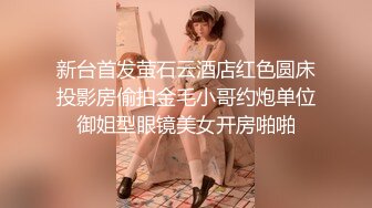 济宁小姐姐后入内射