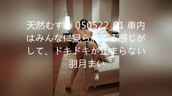 STP25166 【国产AV荣耀??推荐】麻豆传媒正统新作MD234《骚妻的周年礼物》前后夹击 疯狂双飞大战 齐操双女神