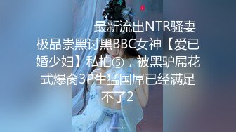 18岁大一骚母狗女友美b自慰2