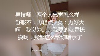 ✿唯美清纯小仙女✿奶油肌肤坚挺白嫩美乳 每一寸肌肤都是荷尔蒙，极品翘臀被骑着狠狠插入 每一次都直达花芯！