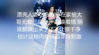 STP27166 老师家访学生家庭被妈妈美貌吸引趁着家里没人强上离异小少妇抠逼出水嘴里说不要身体很诚实