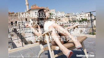 《极品CP魔手外购》美女如云坑神潜入某写字间女厕实拍超多漂亮小姐姐方便，前后位逼脸同框亮点多，高冷气质女神透明内裤性感阴毛