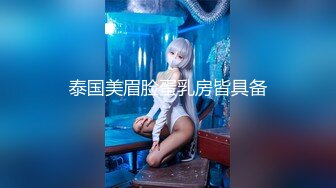 玩弄昏睡中小少妇【花少PUA泡良达人】拔掉裤子狂舔鲍鱼，强悍舌功攻势下娇喘阵阵，闺房私密下玉体横陈必须插入