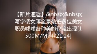 [MP4]STP27487 《顶级网红付费精品》国际名媛推特红人骚女留学生刘玥OnlyFans续订剧情福利目睹闺蜜与他男友做爱受不了参战玩双飞 VIP0600