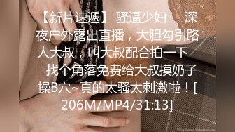 [MP4/ 1.42G]&nbsp;&nbsp;超清纯制服模特身材诱惑长相甜美挑逗鸡巴打飞机女上位打桩，表情太享受